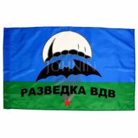 johnin 90X150cm russian army military Federal air force Intelligence VDV Airborne troops recon commandos flag