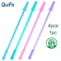 QuiFit ขวดน้ำหลอด