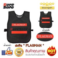 เสื้อจราจร รุ่น 2 แถบ FLAGMAN สีดำ-ส้ม