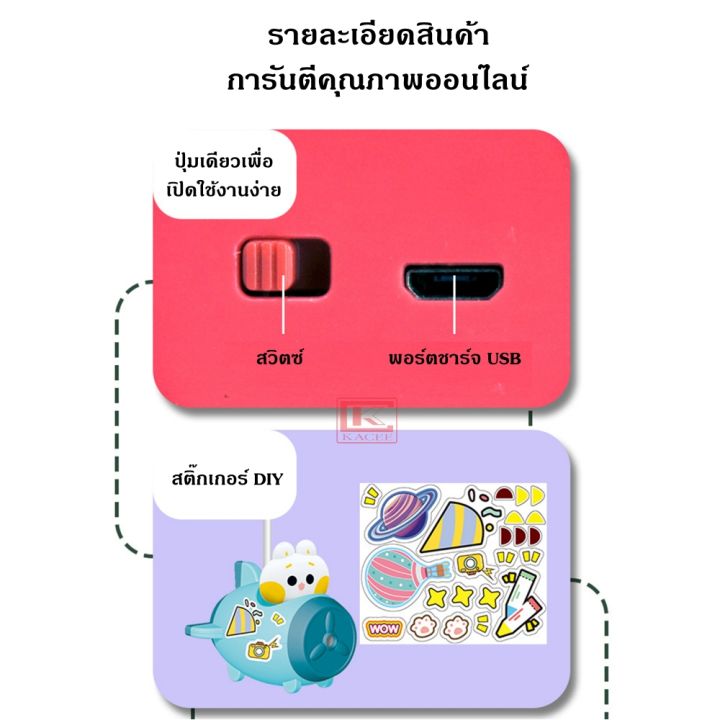 โคมไฟ-led-โคมไฟกบเหลาดินสอ-เครื่องบิน-โคมไฟ-หลอดไฟ-แบบชาร์จไฟกลางคืน-สายชาร์จ-usb-โคมไฟตั้งโต๊ะเครื่องบินการ์ตูนพร้อมสติ๊กเกอร์-diy-โคม