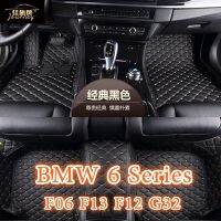 (พร้อมสต็อก) เหมาะสำหรับ BMW 6 Series F13 F12ทุ่มเทล้อมรอบอย่างเต็มที่หนังเท้าเสื่อแผ่นกันน้ำเป็นมิตรกับสิ่งแวดล้อมทนทานครอบคลุมรถหนังนิ่ม