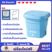 【รับประกัน 5 ป】เครื่องซักผ้า（เปลี่ยนใหม่ฟรี ขจัดสิ่งสกปรกอย่างลึก  ฆ่าเชื้อด้วยแสงสีฟ้า อัตราการฆ่าเชื้อ 99% ระบายน้ำอัตโนมัติ）เครื่องซักผ้า mini เครื่องซักผ้ามินิ washing machine