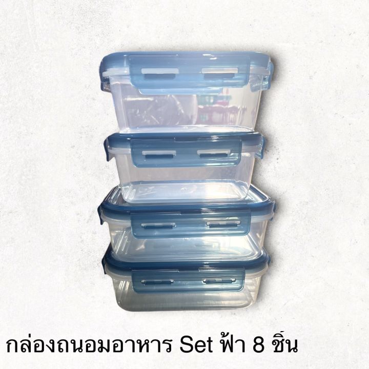 กล่องถนอมอาหาร-กล่องอาหาร-กล่องไมโครเวฟ-กล่องปิกนิก-กล่องเก็บอุณหภูมิ-กระเป๋าปิกนิก-กล่องยับยั้งแบคทีเรีย-กล่องอาหารเด็ก-กล่องหนา