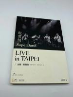 The departure and destination of the longitudinal line is Taipei Concert HD DVD9 concert boxed CD-ROM double disc