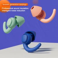 Silicone Sound Insulation Earplugs Soft Noise Reduction Earplug Washable Plugs Anti Snore Sleeping