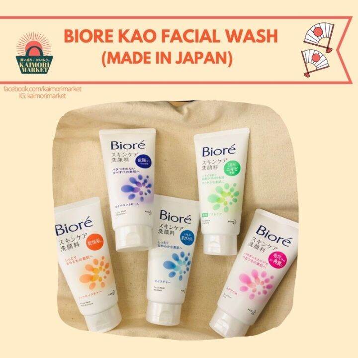 KAO BIORE Skincare Facial Wash Big Size Lazada PH