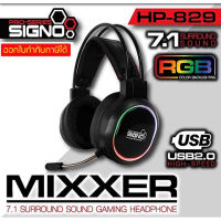 Signo MIXXER HP-829 หูฟัง เกมมิ่ง Headphone Gaming ระบบเสียง 7.1CH ช่องเสียบ USB