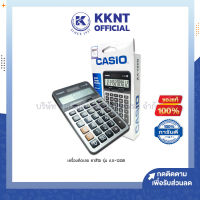 ?ของแท้ - เครื่องคิดเลข CASIO AX-120B (ตัวเลข 12 หลัก)  KKNT