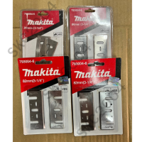 ใบมีดกบไฟฟ้า Makita 80 mm และ 82 mm (3-1/4") (FUN)