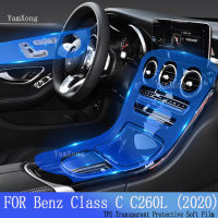 สำหรับ Benz C C180 C200 Class GLC 200 260 W203 W204 W205 Anti-Stratch สติกเกอร์โปร่งใส TPU รถป้องกันฟิล์ม