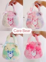 กระเป๋าแคร์แบร์สีรุ้ง carebear ขนฟูนุ่ม น่ารักทุกสีเลยคะ ✅ขนาด7นิ้ว MPP-02