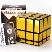 Shengshou 3x3x3 Mirror Cubes Cast Coated Puzzle Cube Professional Speed Magic Cube Education Toys Cubo Magico Antistress Cube Brain Teasers