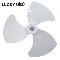 ใบพัด 18 นิ้ว - 18 niched Fan Blade LUCKY MISU