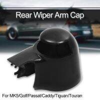 1ชิ้นสีดำรถปัดน้ำฝนด้านหลังเครื่องซักผ้าแขนใบมีดปก Cap สำหรับ VW MK5กอล์ฟ P Assat แคดดี้ Tiguan T Ouran ปัดน้ำฝนแขนอ่อนนุชปกหมวก