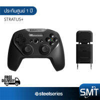 STEELSERIES รุ่น Stratus+ Controller จอยสติ๊กไร้สาย สำหรับ Android และ PC