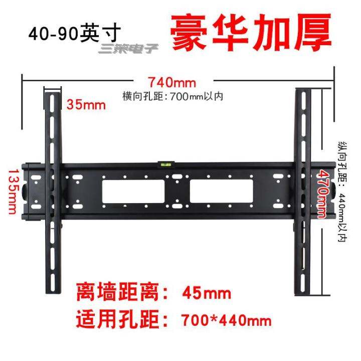 Samsung/Hisense/Skyworth LCD TV stand 60/65/70/75/82 inch universal ...