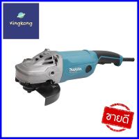 เครื่องเจียร MAKITA M0900B 7 นิ้ว 2000 วัตต์ANGLE GRINDER MAKITA M0900B 7IN 2000W **คุณภาพดี**