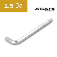 Asahi หกเหลี่ยมสั้นหัวบอล สีขาว รุ่น AZ (ขนาดเลือกได้ตอนสั่งซื้อ)