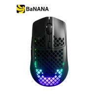 เมาส์เกมมิ่งไร้สาย SteelSeries Gaming Mouse Aerox 3 Wireless Black by Banana IT