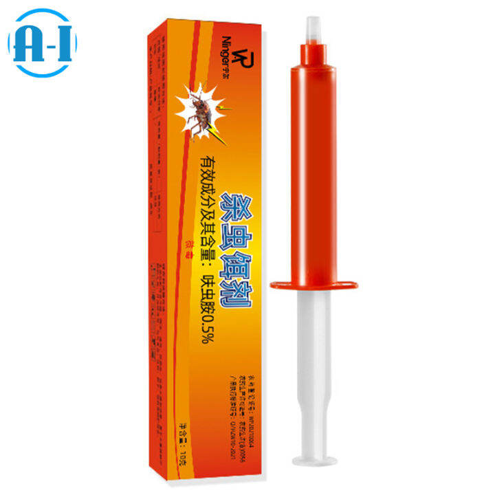 AI 4 Pcs Cockroach Killing Pesticide Control Gel Bait Drug Nest Safe