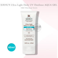 Kiehls Ultra Light Daily UV Defense Aqua Gel SPF50 PA++++ 60ml ป้องกันรังสียูวี ครีมกันแดด โลชั่นกันแดด ป้องกันแสงแดด 60มล