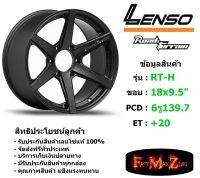 Lenso Wheel Road&amp;Terrain-H ขอบ 18x9.5" 6รู139.7 ET+20 สีMB แม็กเลนโซ่ ล้อแม็ก เลนโซ่ lenso18 แม็กรถยนต์ขอบ18