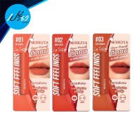 MERREZCA เมอร์เรซกา ซอฟท์ ฟีลลิ่งส์ ลิป แทททู 2 กรัม.MERREZCA SOFT FEELINGS LIP TATTOO 2 กรัม.(มีให้เลือก3เฉดสี)