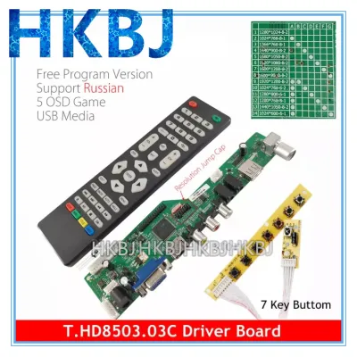 ไม่ต้องการเฟิร์มแวร์ T.HD8503.03C Universal LCD TV Driver Board TV/AV/VGA/HDMI/USB Media + 7 ปุ่มปุ่มภาษารัสเซีย 5 ของขวัญเกม OSD