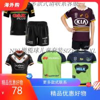 High quality jersey Mustang called simply MRL Brisbane Sydney west tiger Oakland raiders rugby olive suit children suit shirt