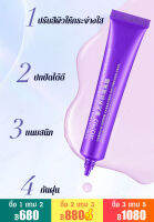 GIKY ซันสกรีนแต่งหน้าแบบพื้นฐานสีม่วงเพื่อปกป้องผิวหน้าและเตรียมพื้นให้สว่างไร้ที่ติ