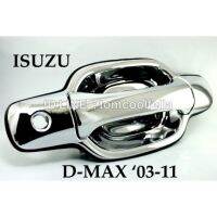 มือเปิดประตูด้านนอก ISUZU D-MAX ‘03-11 OEM