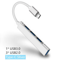 USB hub high-speed 4-port type c splitter 5Gbps for PC computer accessories multi-port hub 4 USB 3.0 2.0 ports