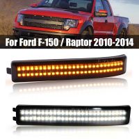 ไฟ LED สัญญาณไฟไฟเลี้ยวข้างสำหรับรถ Ford F150 F-150 2009-2014 SVT Raptor 2010-2014 (10)