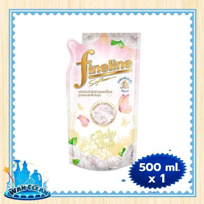 น้ำยาปรับผ้านุ่ม Fineline Happiness Concentrated Fabric Softener Baby Care 500 ml :  Softener ไฟน์ไลน์ น้ำยาปรับผ้านุ่ม แฮปปี้เนส กลิ่นเบบี้ แคร์ 500 มล.