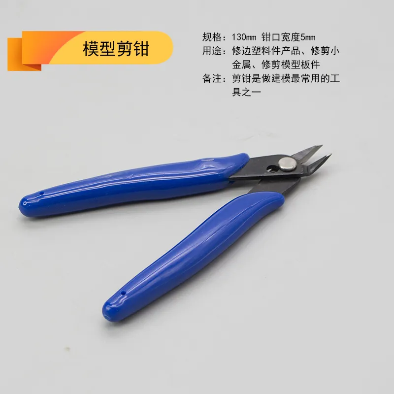 XUANYI-Scissor cutters, micro wire cutters, mini wire cutters