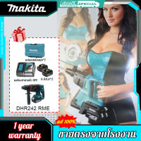 【โรงงานเดิม/รับประกัน 1 ปี】สว่านไฟฟ้า Makita DHR242 RME สว่านกระแทกแบบชาร์จไฟได้ 18V สว่านกระแทกอเนกประสงค์ สว่านกระแทกคอนกรีต 2 ไฟฟ้า 1 ชาร์จ