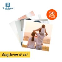 Photobook: อัดรูป Fujifilm 4x4 นิ้ว ของสะสม รูปโพลาลอยด์ สั่งปริ้นได้เอง, จำนวน 50 ชิ้น