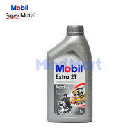 น้ำมันรถมอเตอร์ไซค์ ออโต้ลู้บ Mobil Extra 2T ขนาด 1 ลิตร