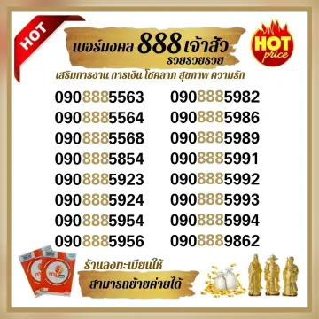 รถเข็นค่าย ราคาถูก ซื้อออนไลน์ที่ - ก.ย. 2023 | Lazada.Co.Th