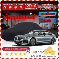 Premium Car Cover Anti UV Outdoor for BMW-7-SERIES Black Color-Rain Frost Snow Dust Waterproof Protection