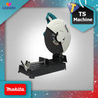 MAKITA แท่นตัดเหล็ก ไฟเบอร์ตัดเหล็ก 14 นิ้ว(2,000วัตต์) รุ่น M2401B ++โฉมใหม่ มาแทน MAKTEC มาคเทค MT243++