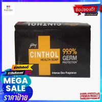 ซินทอลสบู่เฮลธ์100กรัมผลิตภัณฑ์ดูแลผิวCINTHOL SOAP HEALTH 100G