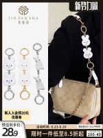 suitable for COACH Mahjong Bag Rabbit Bag Extended Chain Underarm Bag Extended Chain Strap