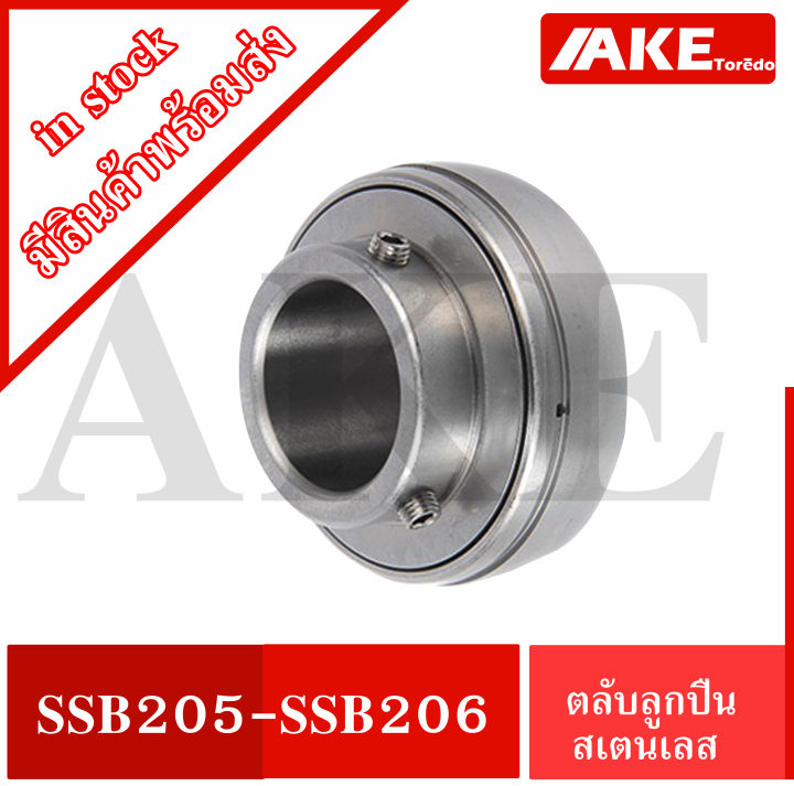 ssb205-ssb206-ตลับลูกปืนตุ๊กตาสแตนเลส-ลูกสเตนเลส-stainless-steel-bearing-unit-เฉพาะลูก-ssb-206-ssb-205-จัดจำหน่ายโดย-ake-tor-do