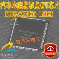 Chip CPU Komputer Otomotif SC667322CAG 1M12S