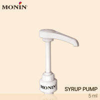 MONIN Syrup Pump 5ml หัวปั้มไซรัป 5 มิลลิลิตร