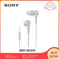 Sony หูฟังอินเอียร์,เสียงเบสพิเศษ MDR-XB55AP/ MDRXB55AP