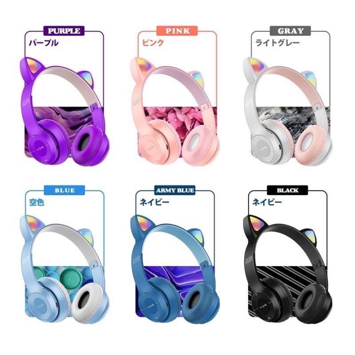 cat-ear-bluetooth-headphones