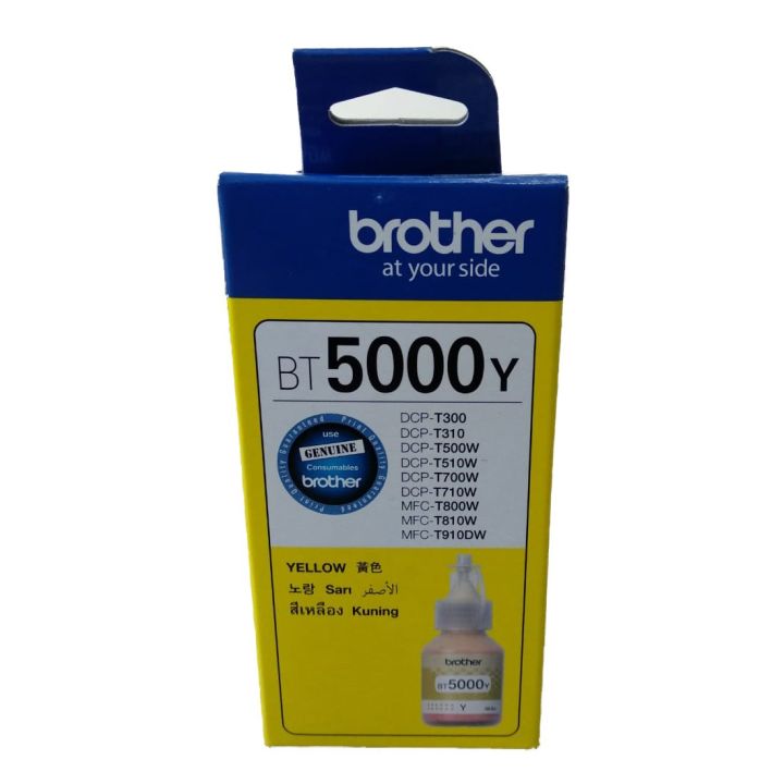 brother-bt-6000bk-bt-5000-ink-bottle-ink-cartridge-brother-หมึกสี-brother-bt-6000bk-bt-d60bk-bt-5000-ของแท้ประกันศูนย์-100