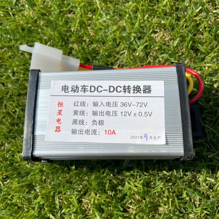 กล่องแปลงไฟลดแรงดัน-36v-72v-96v-120v-เป็น-12v-dc-to-dc-converter-10a